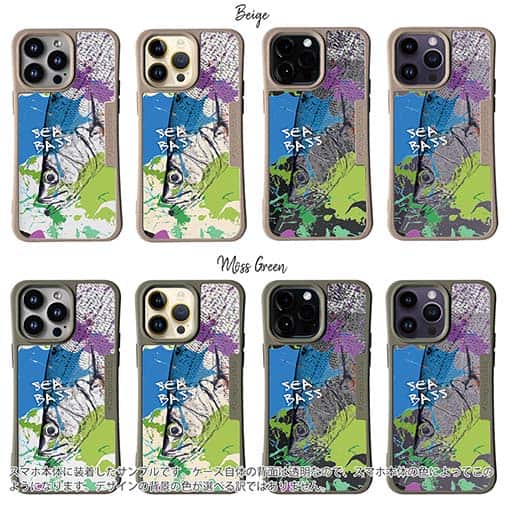 【Compos-Case】シーバス(ヒラスズキ) ペンキペイント