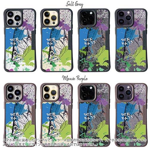 【Compos-Case】シーバス(ヒラスズキ) ペンキペイント