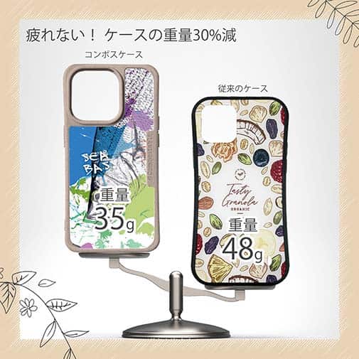 【Compos-Case】シーバス(ヒラスズキ) ペンキペイント