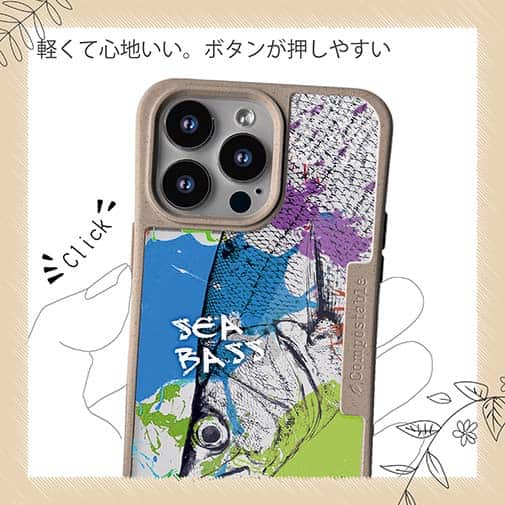 【Compos-Case】シーバス(ヒラスズキ) ペンキペイント