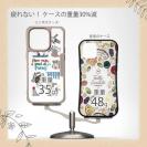 【Compos-Case】【釣りざんまい】魚釣りに出かけよう!