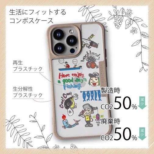 【Compos-Case】【釣りざんまい】魚釣りに出かけよう!