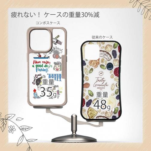 【Compos-Case】【釣りざんまい】魚釣りに出かけよう!