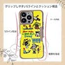 【Compos-Case】【釣りざんまい】魚釣りに出かけよう!_カラフルイエロー