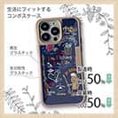 【Compos-Case】【釣りざんまい】釣りが好きなんです_カラフルネイビー