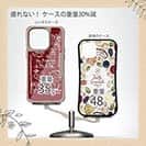 【Compos-Case】【釣りざんまい】釣りが好きなんです_レッド