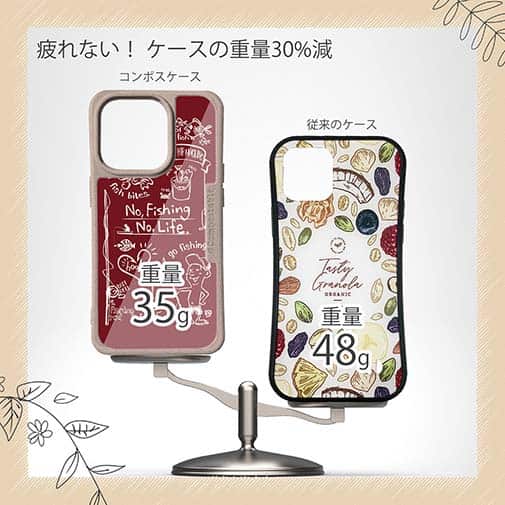 【Compos-Case】【釣りざんまい】釣りが好きなんです_レッド