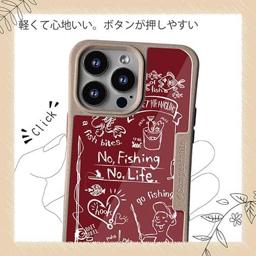 【Compos-Case】【釣りざんまい】釣りが好きなんです_レッド