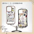 【Compos-Case】【釣りざんまい】釣りが好きなんです_カラフル