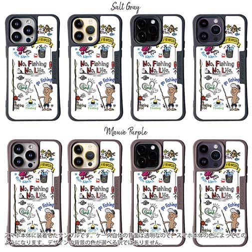 【Compos-Case】【釣りざんまい】釣りが好きなんです_カラフル