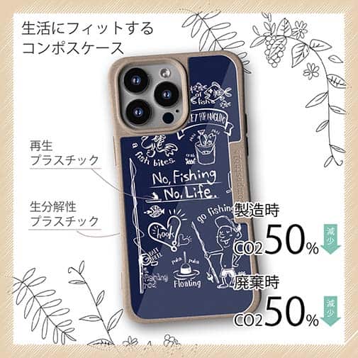 【Compos-Case】【釣りざんまい】釣りが好きなんです_ネイビー