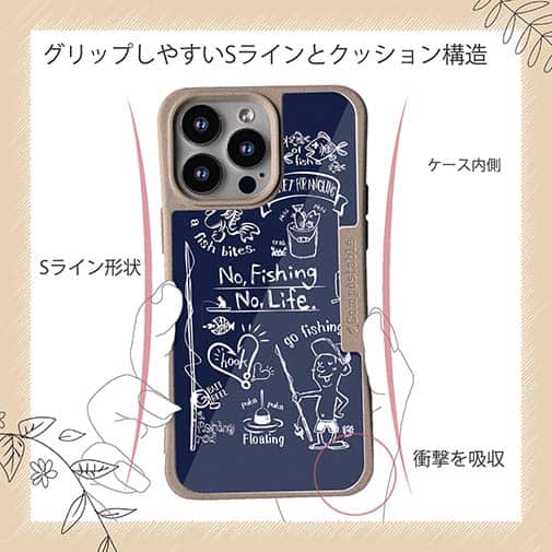 【Compos-Case】【釣りざんまい】釣りが好きなんです_ネイビー