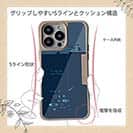 【Compos-Case】【釣りざんまい】のんびりと夜釣りを楽しむ