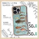 【Compos-Case】【FISH MAN】テトラ帯は釣り天国！ ブルー