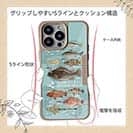 【Compos-Case】【FISH MAN】テトラ帯は釣り天国！ ブルー