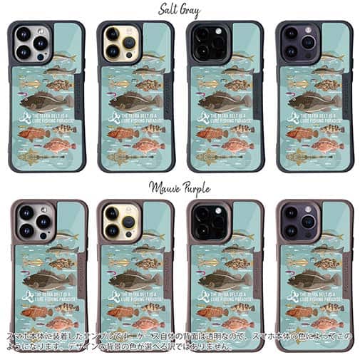 【Compos-Case】【FISH MAN】テトラ帯は釣り天国！ ブルー