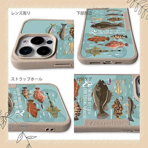 【Compos-Case】【FISH MAN】テトラ帯は釣り天国！ ブルー