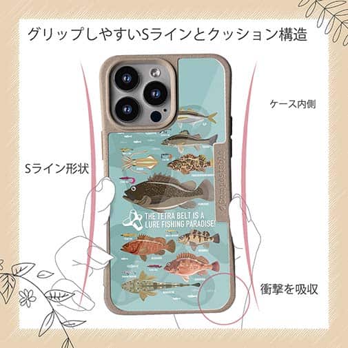 【Compos-Case】【FISH MAN】テトラ帯は釣り天国！ ブルー