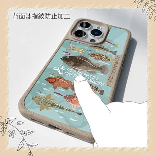 【Compos-Case】【FISH MAN】テトラ帯は釣り天国！ ブルー