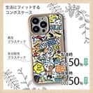 【Compos-Case】【釣りざんまい】爆釣アーティスティック_ホワイト