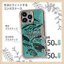 【Compos-Case】【FISH MAN】SURF FISHING TARGET!　グリーン