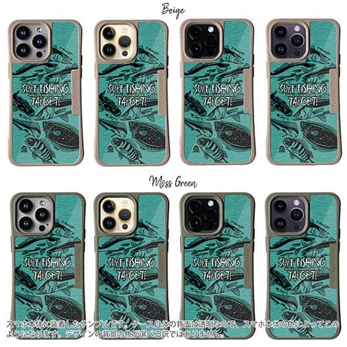 【Compos-Case】【FISH MAN】SURF FISHING TARGET!　グリーン