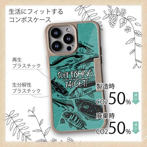 【Compos-Case】【FISH MAN】SURF FISHING TARGET!　グリーン