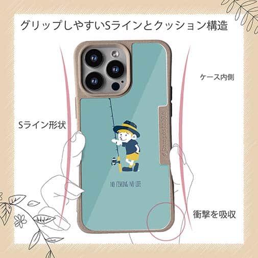 【Compos-Case】【釣りざんまい】釣りに行きたい少年_ミント