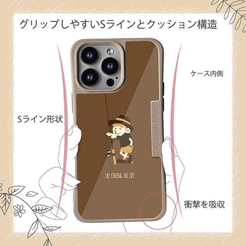 【Compos-Case】【釣りざんまい】釣りに行きたい少年_ブラウン