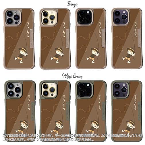 【Compos-Case】【釣りざんまい】ラインブレイクしちゃった少年_ブラウン