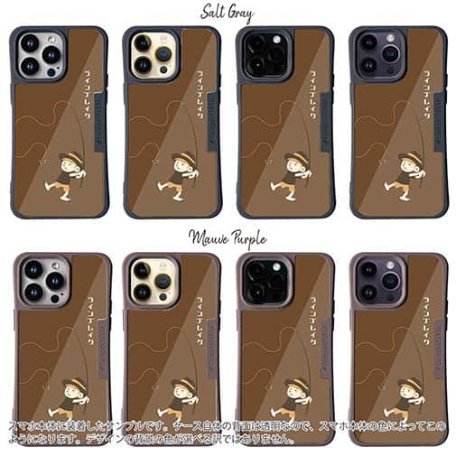 【Compos-Case】【釣りざんまい】ラインブレイクしちゃった少年_ブラウン