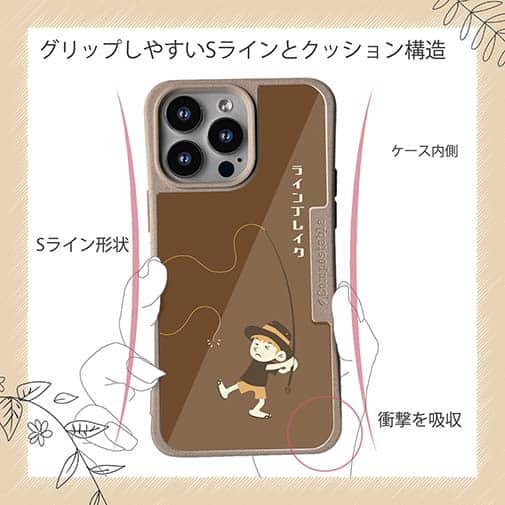 【Compos-Case】【釣りざんまい】ラインブレイクしちゃった少年_ブラウン