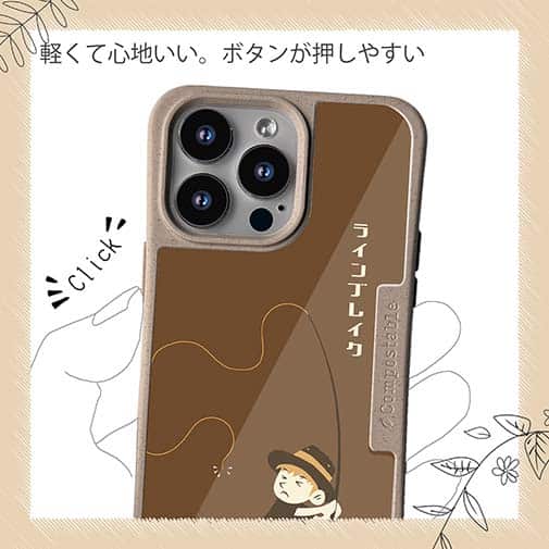 【Compos-Case】【釣りざんまい】ラインブレイクしちゃった少年_ブラウン