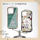 【Compos-Case】【釣りざんまい】FISHING TOOL_アンティークグリーン