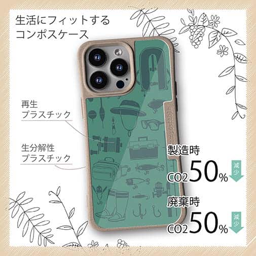 【Compos-Case】【釣りざんまい】FISHING TOOL_アンティークグリーン