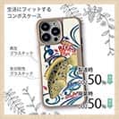 【Compos-Case】【FISH MAN】沖縄県紅型フィッシュ