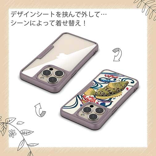 【Compos-Case】【FISH MAN】沖縄県紅型フィッシュ