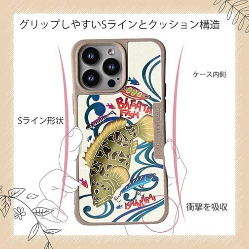 【Compos-Case】【FISH MAN】沖縄県紅型フィッシュ