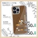 【Compos-Case】【釣りざんまい】ウトウトアングラー_ブラウン