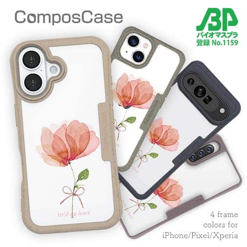 【Compos-Case】ピンクの花 困難に打ち勝つ