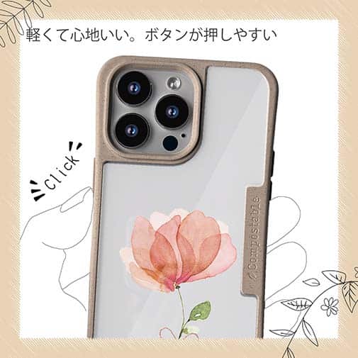 【Compos-Case】ピンクの花 困難に打ち勝つ