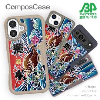 【Compos-Case】赤ワイン　大漁旗スマホケース　ヒラメ