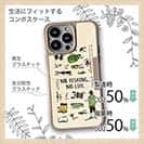 【Compos-Case】【釣りざんまい】釣りに行く準備