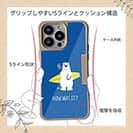 【Compos-Case】波乗りシロクマさん(wakat)