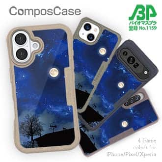 【Compos-Case】星の下の猫