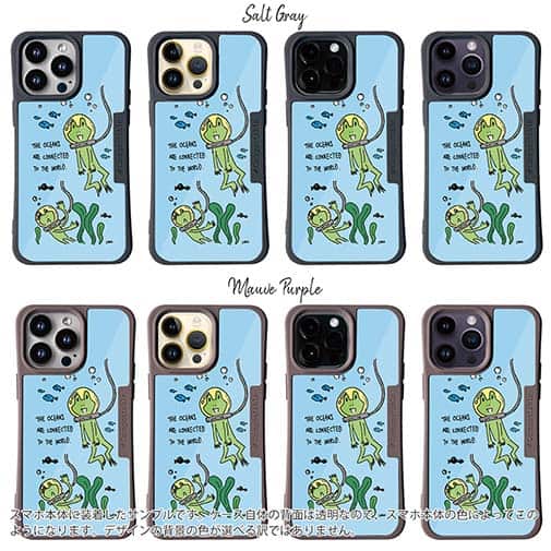 【Compos-Case】水中散歩するカエルくん(wakat)