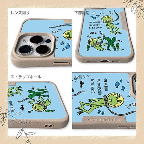 【Compos-Case】水中散歩するカエルくん(wakat)