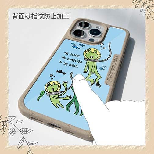 【Compos-Case】水中散歩するカエルくん(wakat)