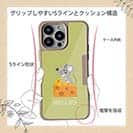 【Compos-Case】チーズ好きなネズミくん(wakat)