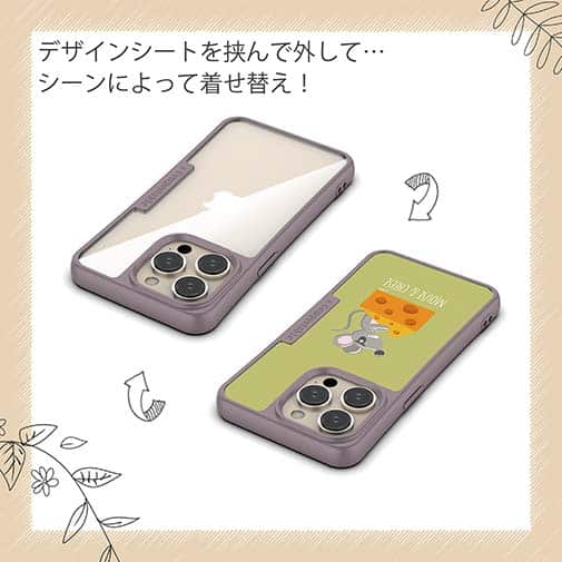 【Compos-Case】チーズ好きなネズミくん(wakat)